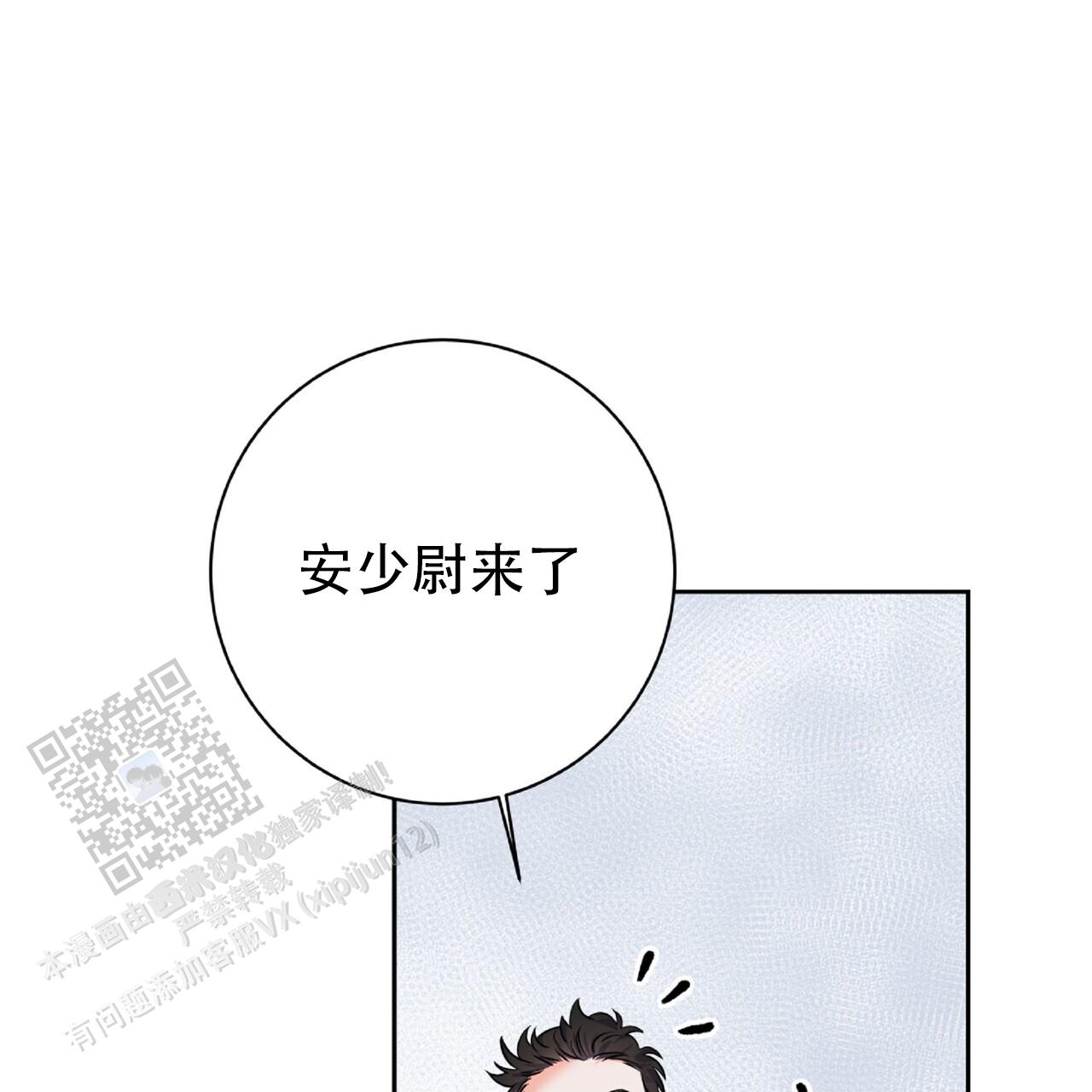 厌恶万岁韩漫漫画,第8话2图