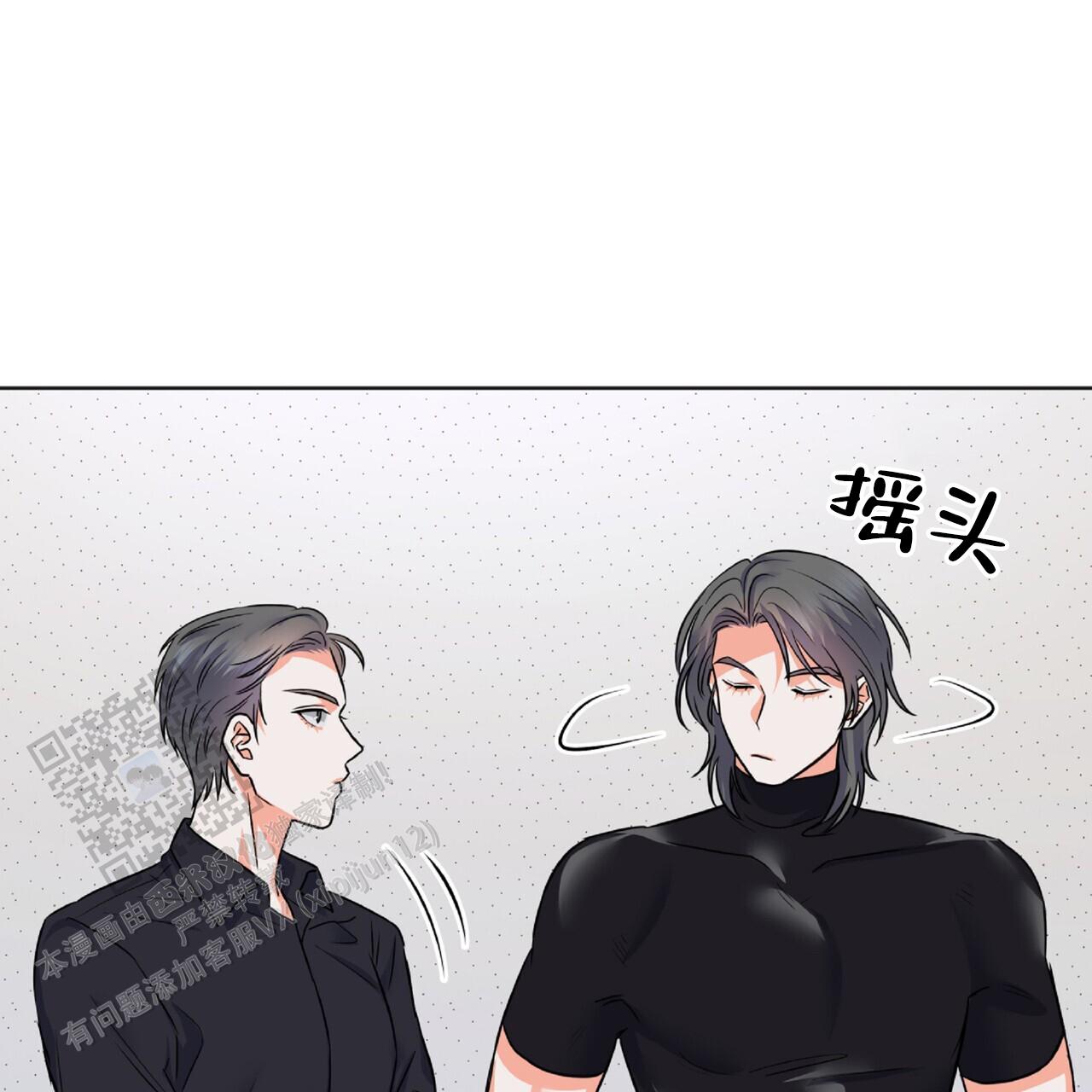 厌恶万岁又叫什么漫画,第4话3图