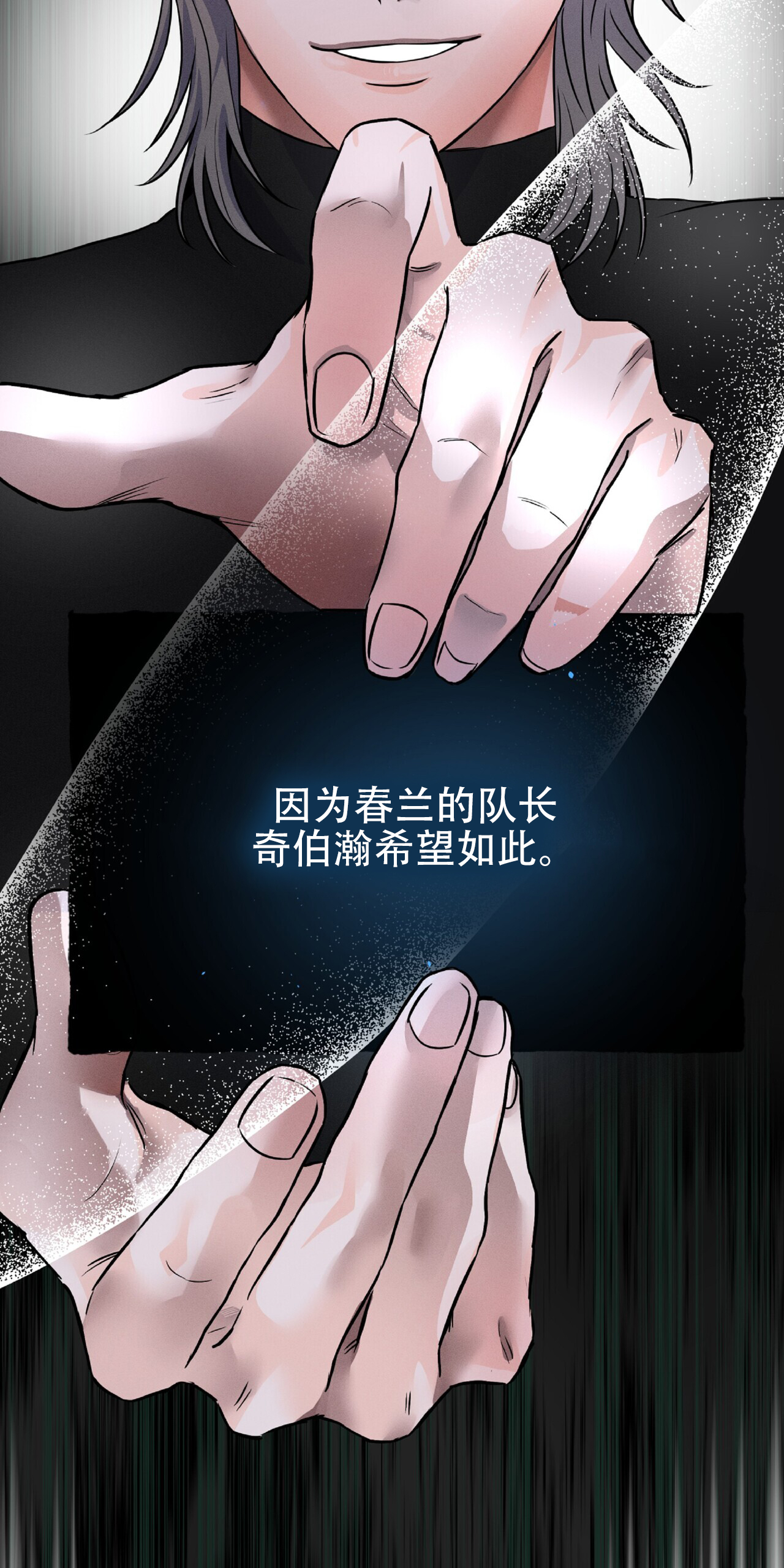 厌恶万岁漫画完结了吗漫画,第3话2图