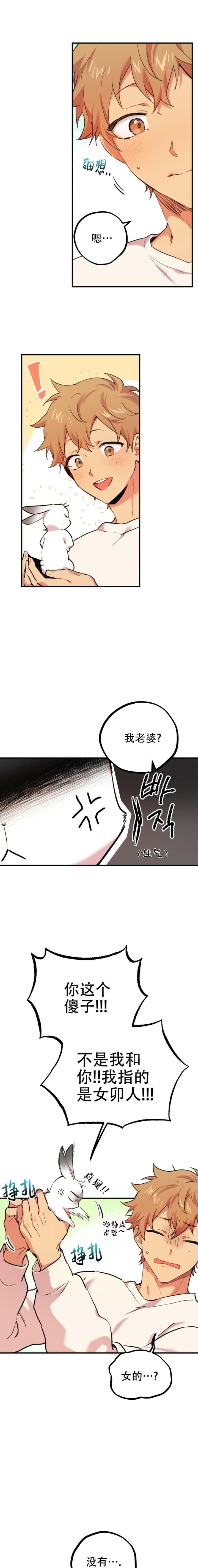 第5话3