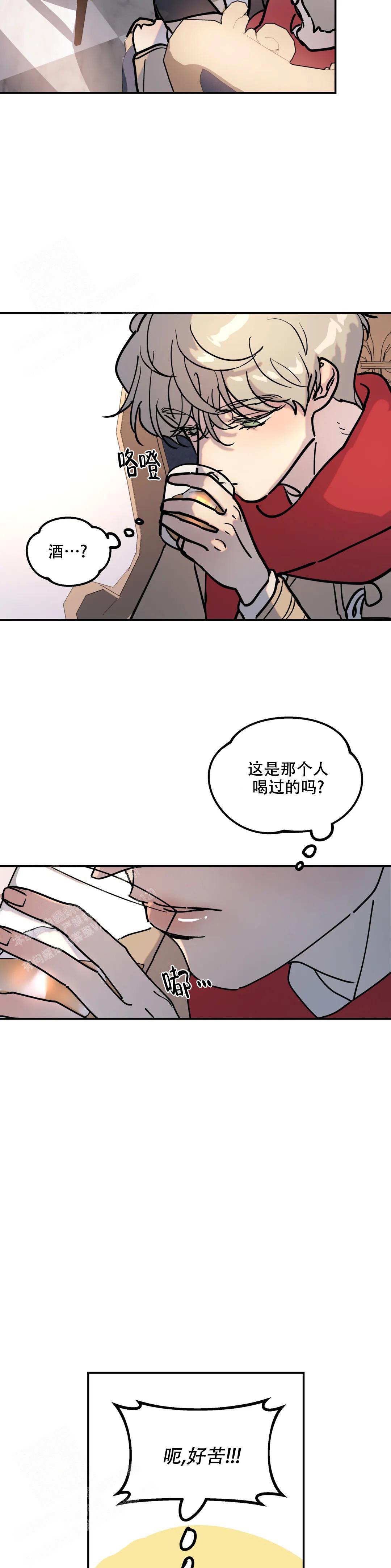 无根之树漫画全集完整版漫画,第6话2图