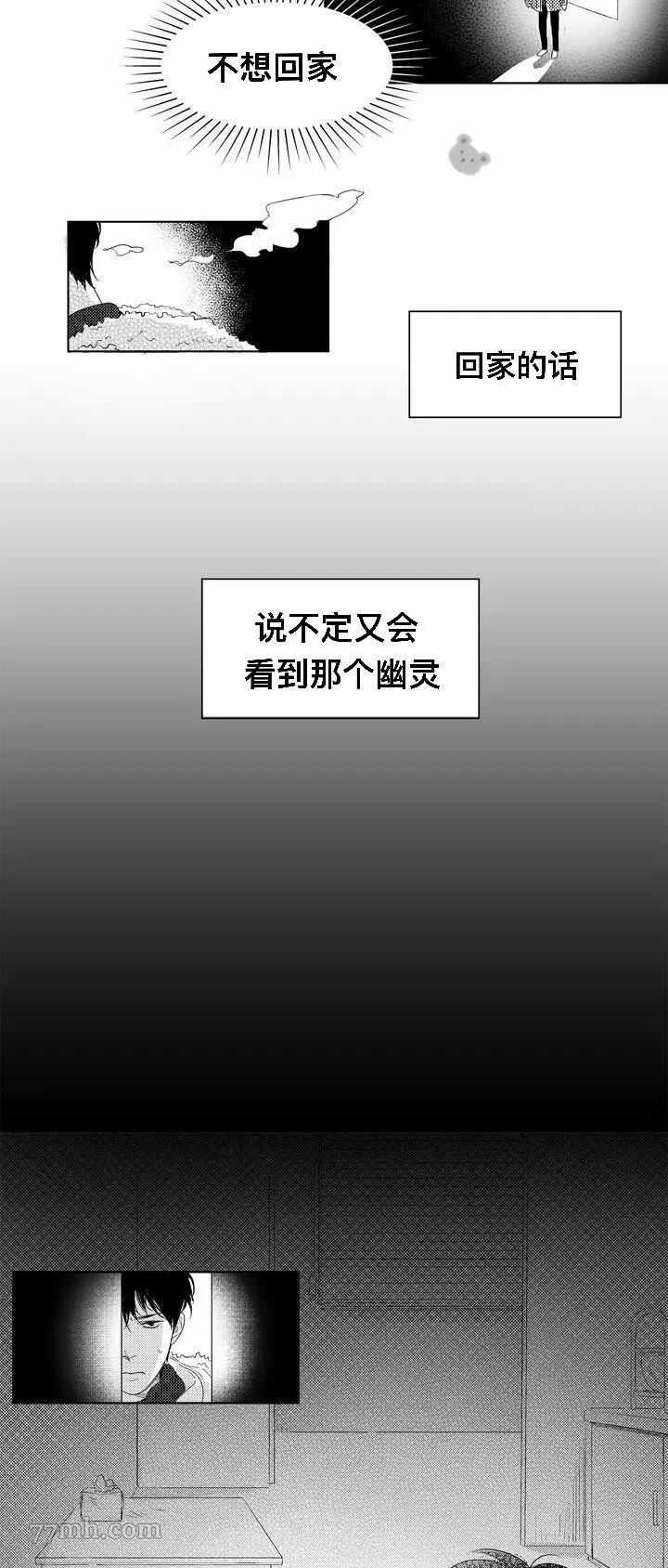 第1话4