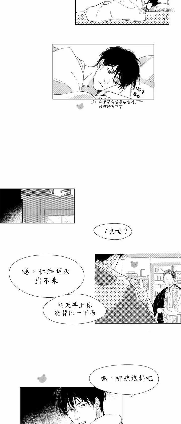 第1话0