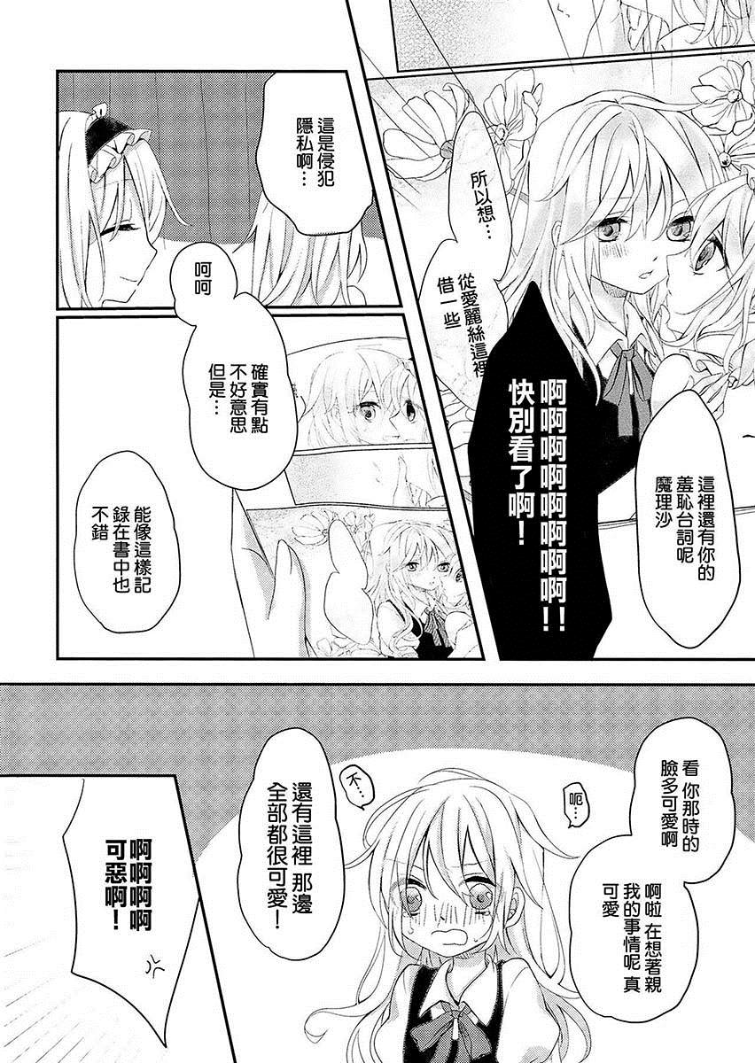 奇米尼加漫画,第1话4图