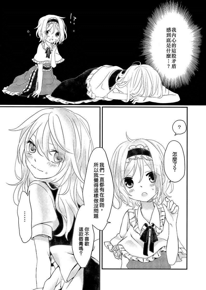 奇米尼加漫画,第1话1图