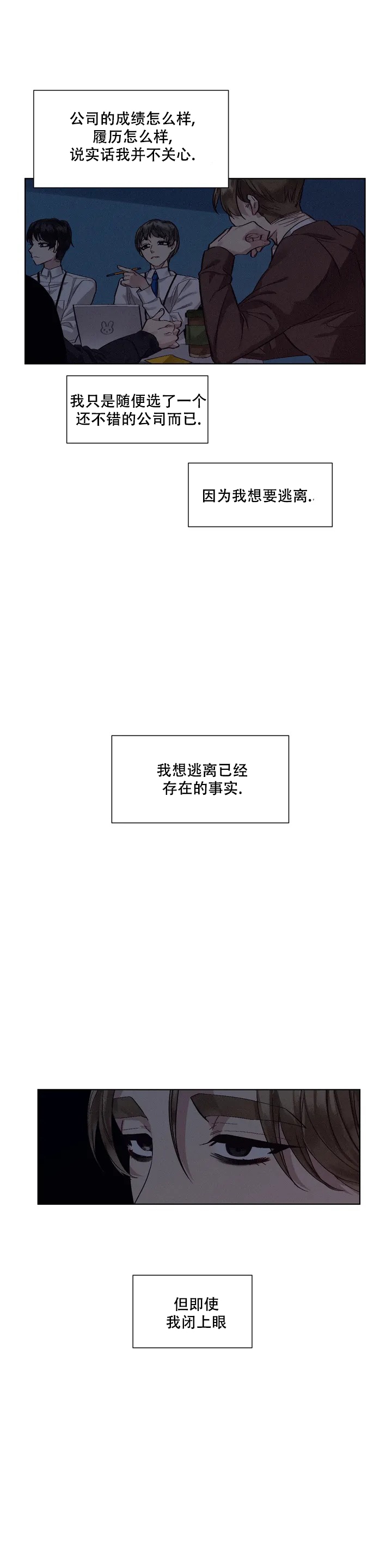 第1话3