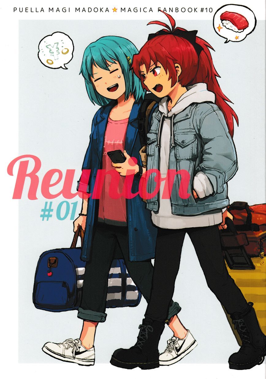 REUNION#01漫画,第1话1图