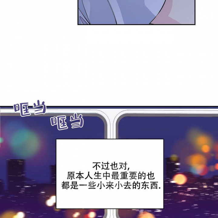 嘴唇起疱疹漫画,第4话3图