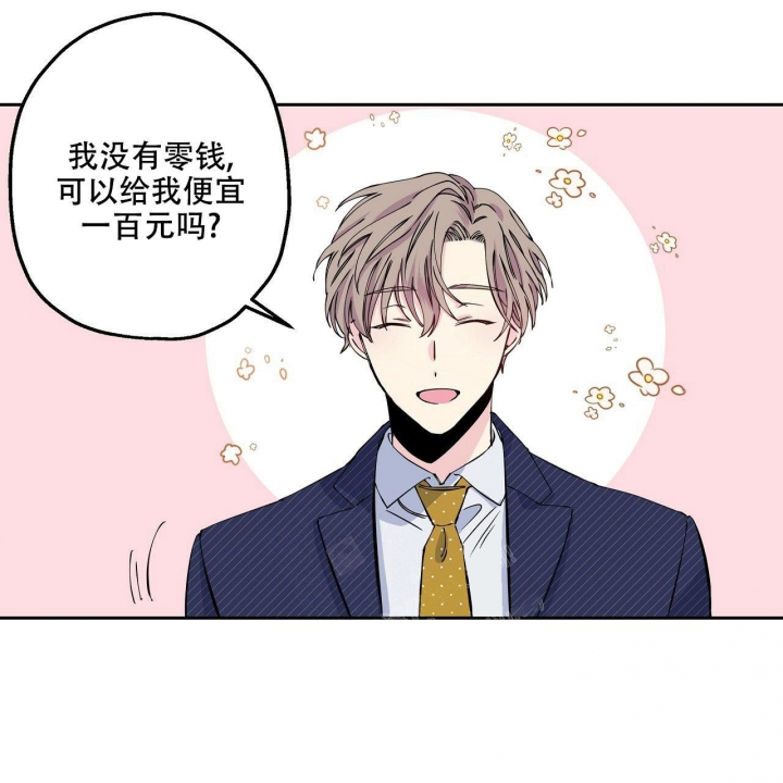 嘴唇起疱疹漫画,第4话2图