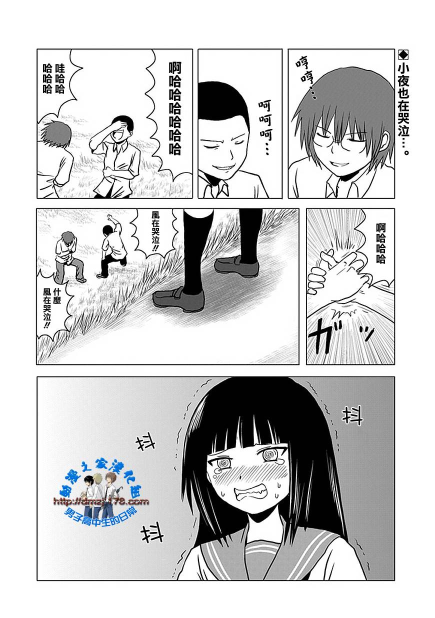 第104话2