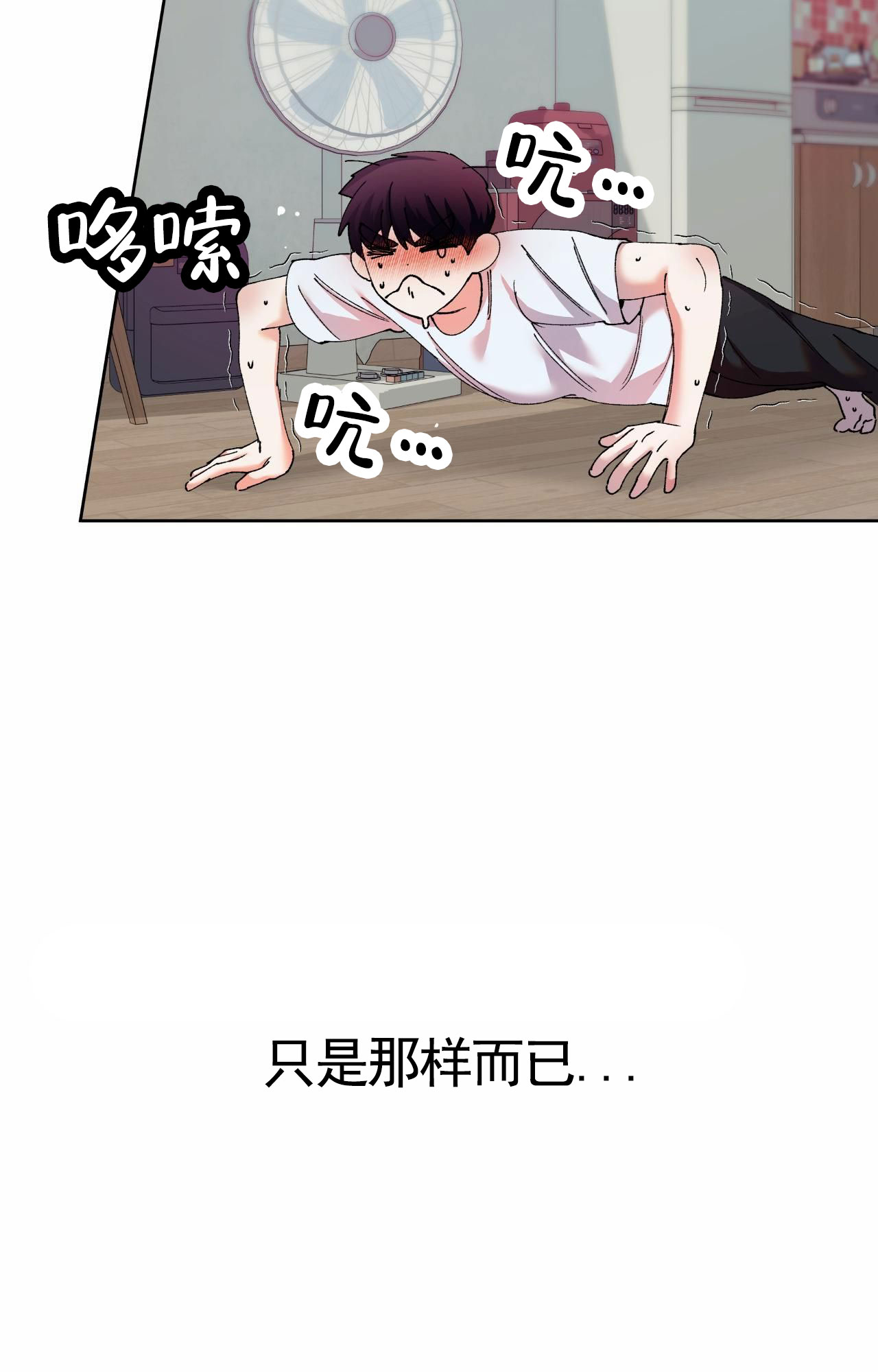 一起举杯饮酒图片大全漫画,第1话1图