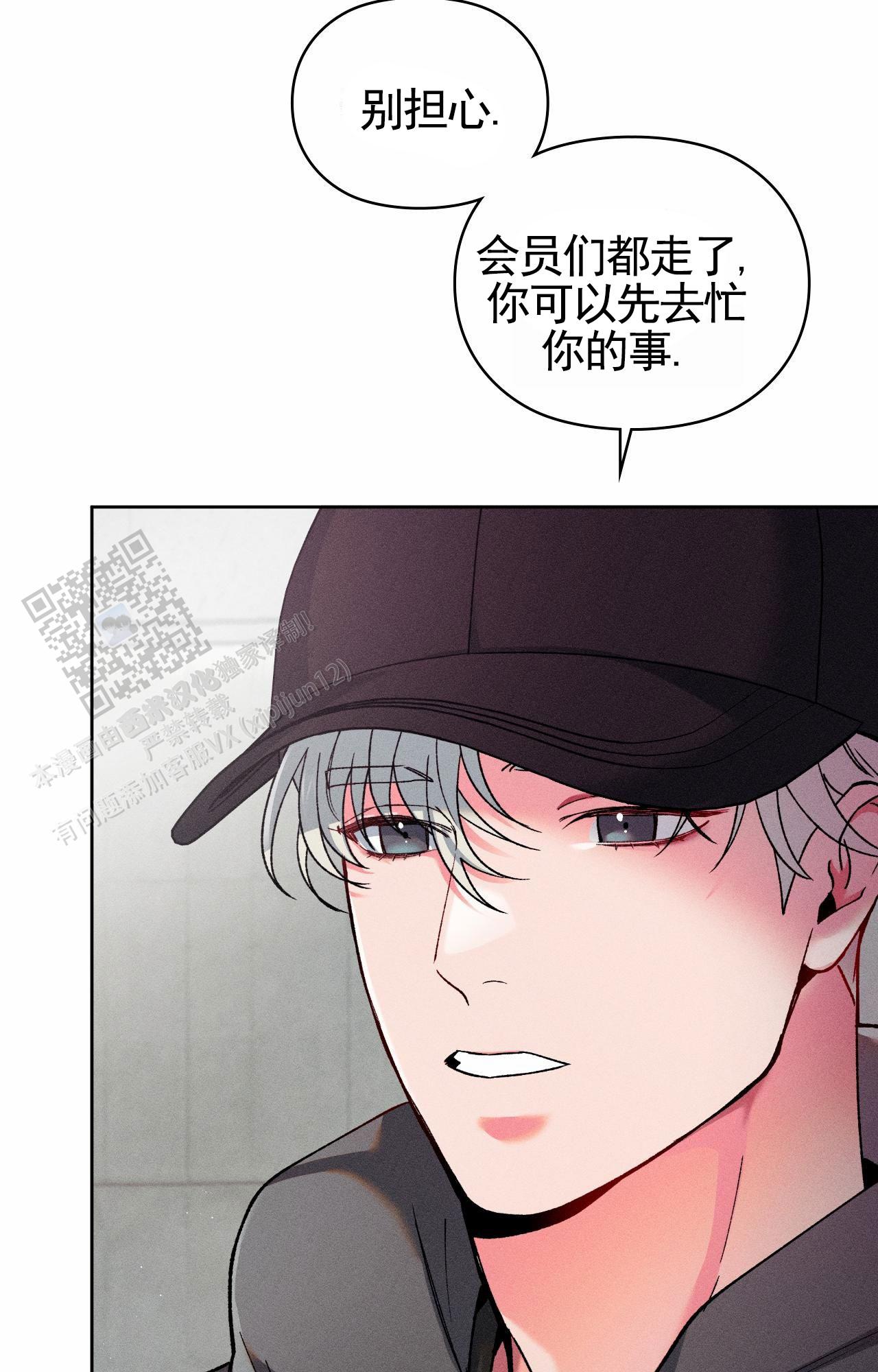 一骑绝尘什么意思漫画,第10话4图