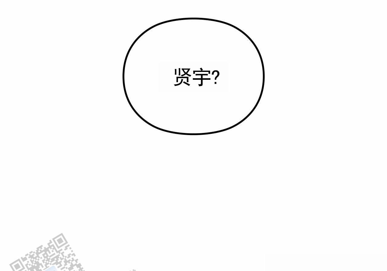 一起举杯喝酒的视频漫画,第10话5图