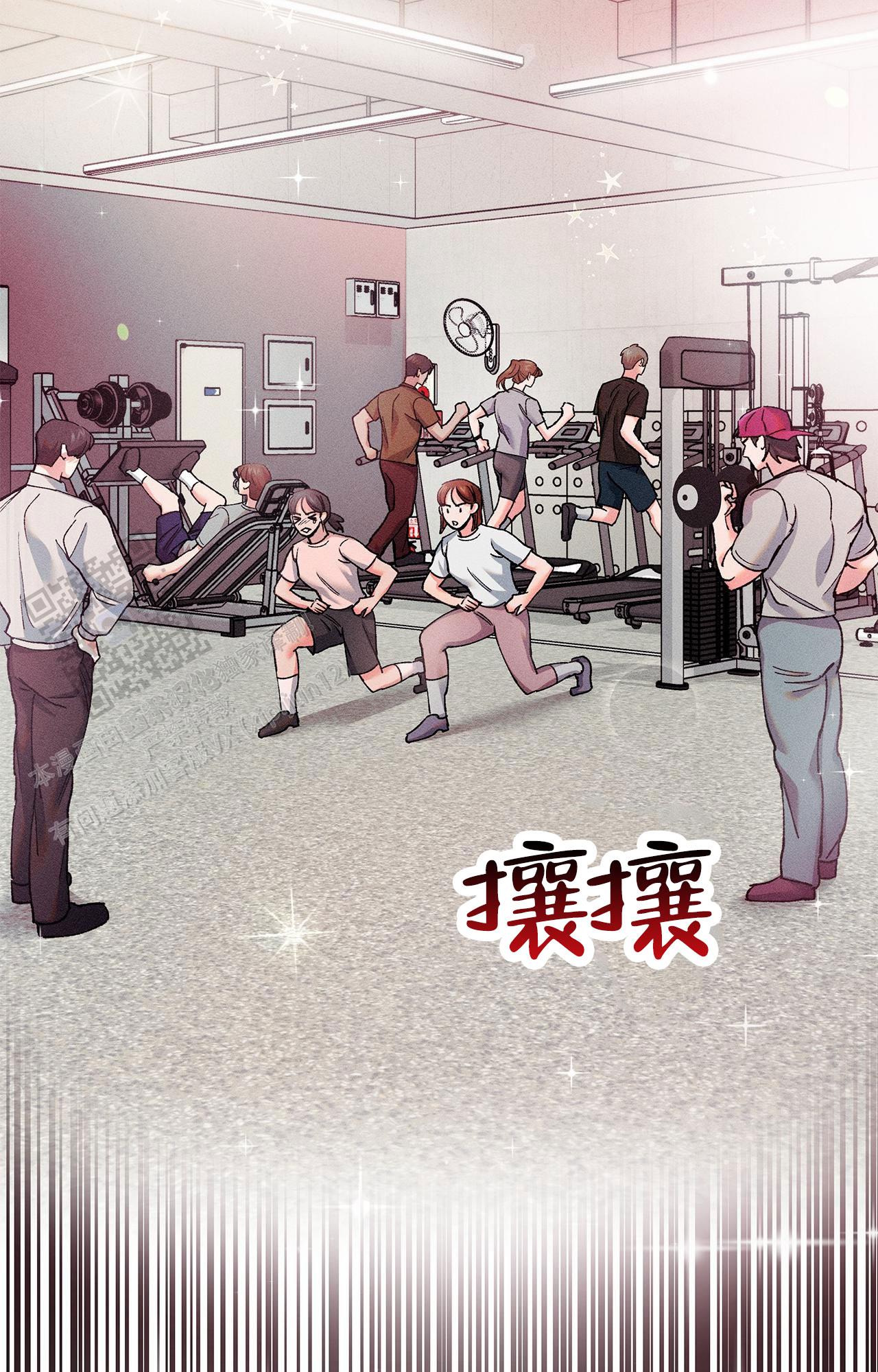 一起举杯英文怎么说漫画,第7话1图