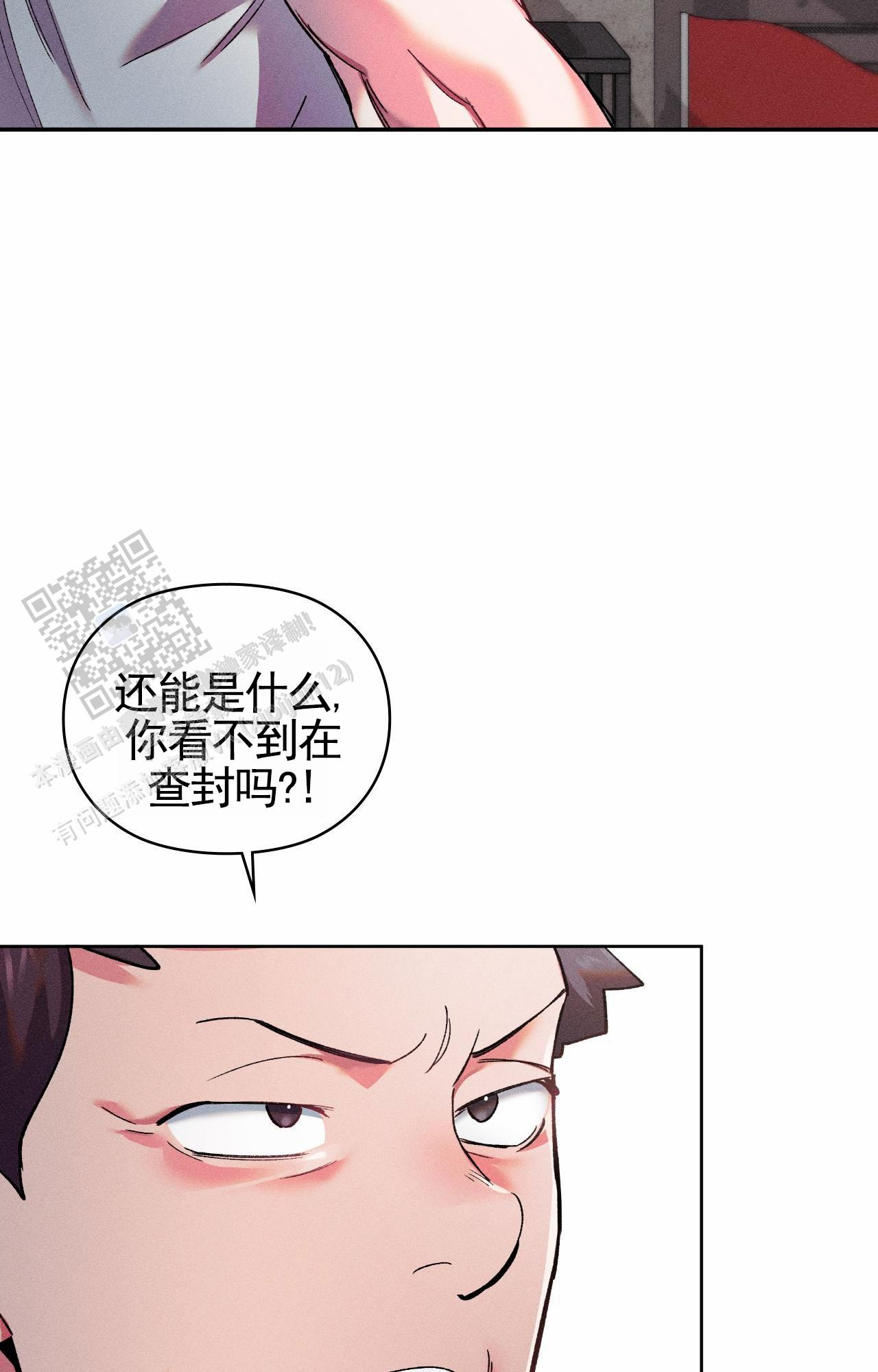 一起举哑铃漫画在线观看方法漫画,第9话4图