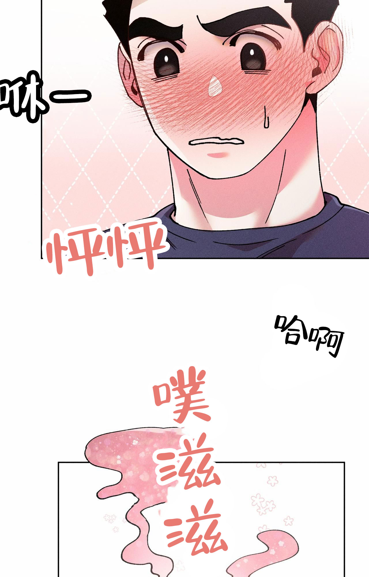 一起举哑铃漫画在线观看全集漫画,第3话5图