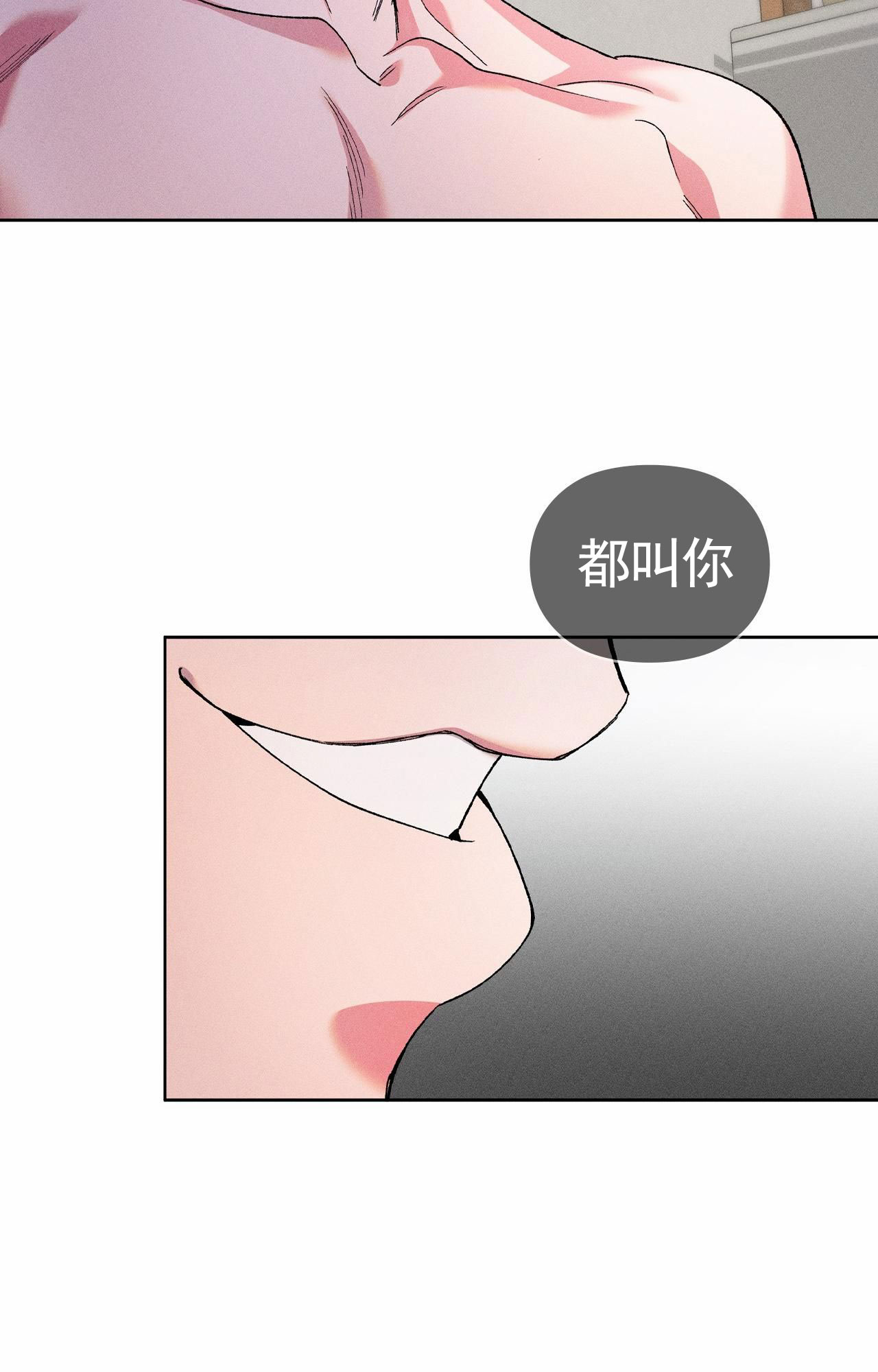 一骑绝尘妃子笑无人知是荔枝来漫画,第2话5图