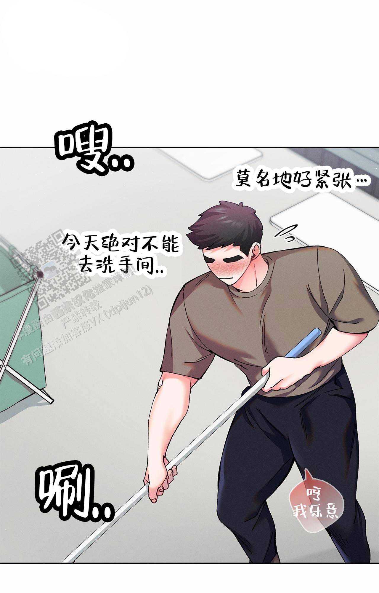 一起举杯卡通图片漫画,第7话3图