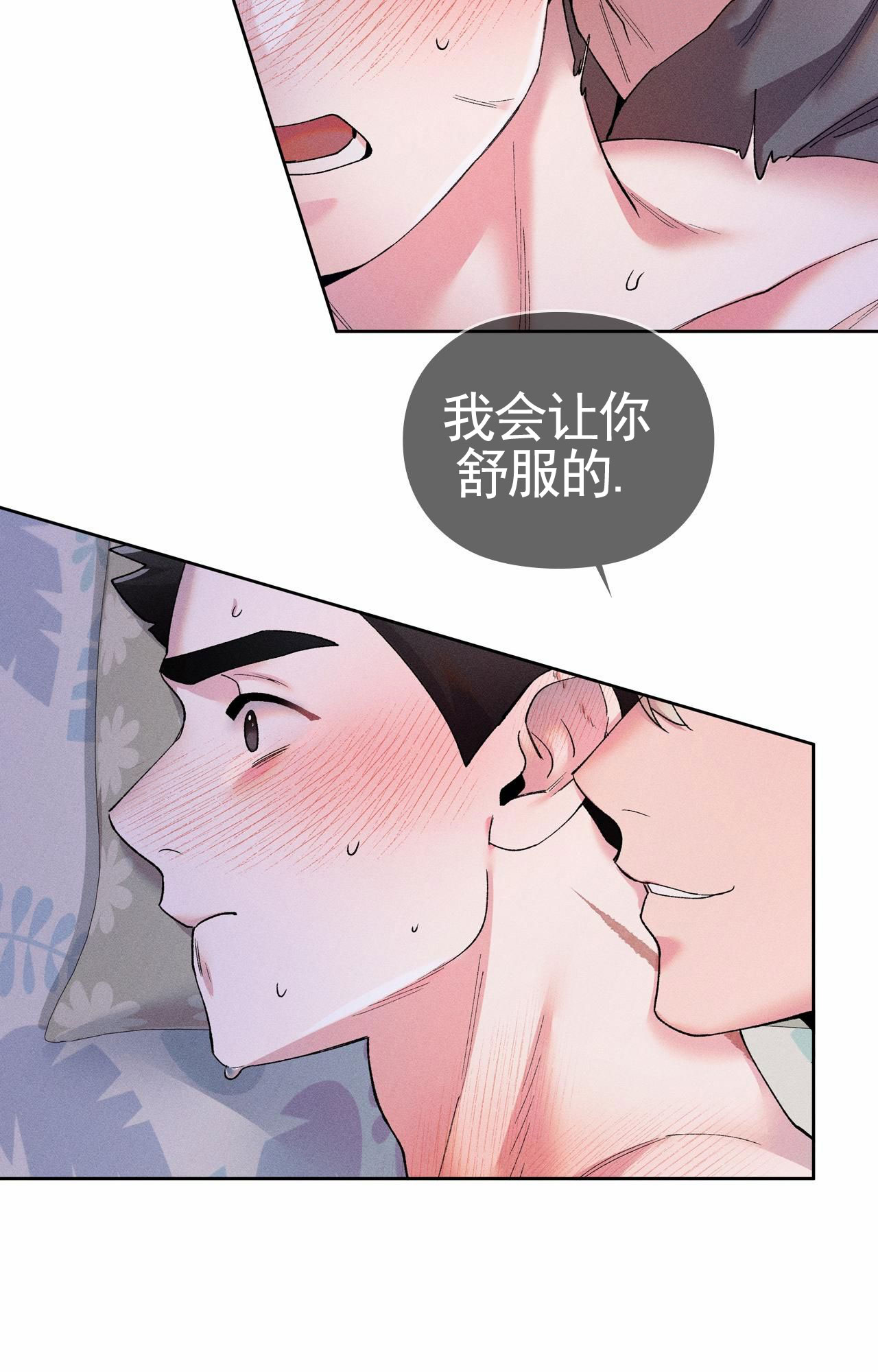 一骑绝尘妃子笑无人知是荔枝来漫画,第2话2图