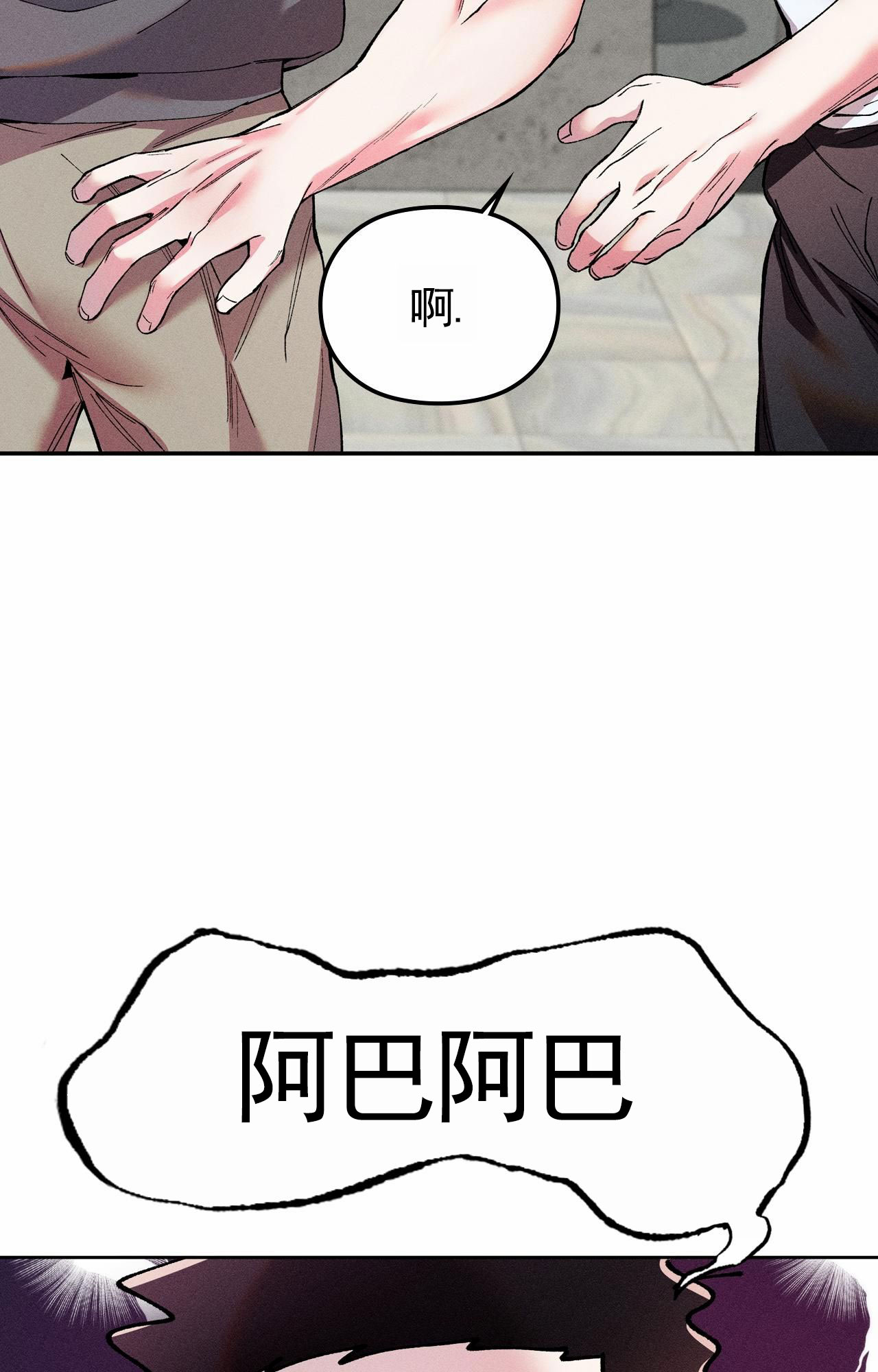 一骑绝尘妃子笑无人知是荔枝来漫画,第2话4图