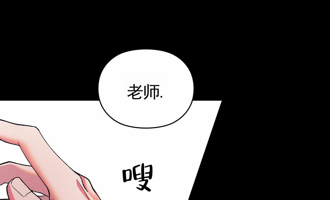 一起举杯的图漫画,第5话5图