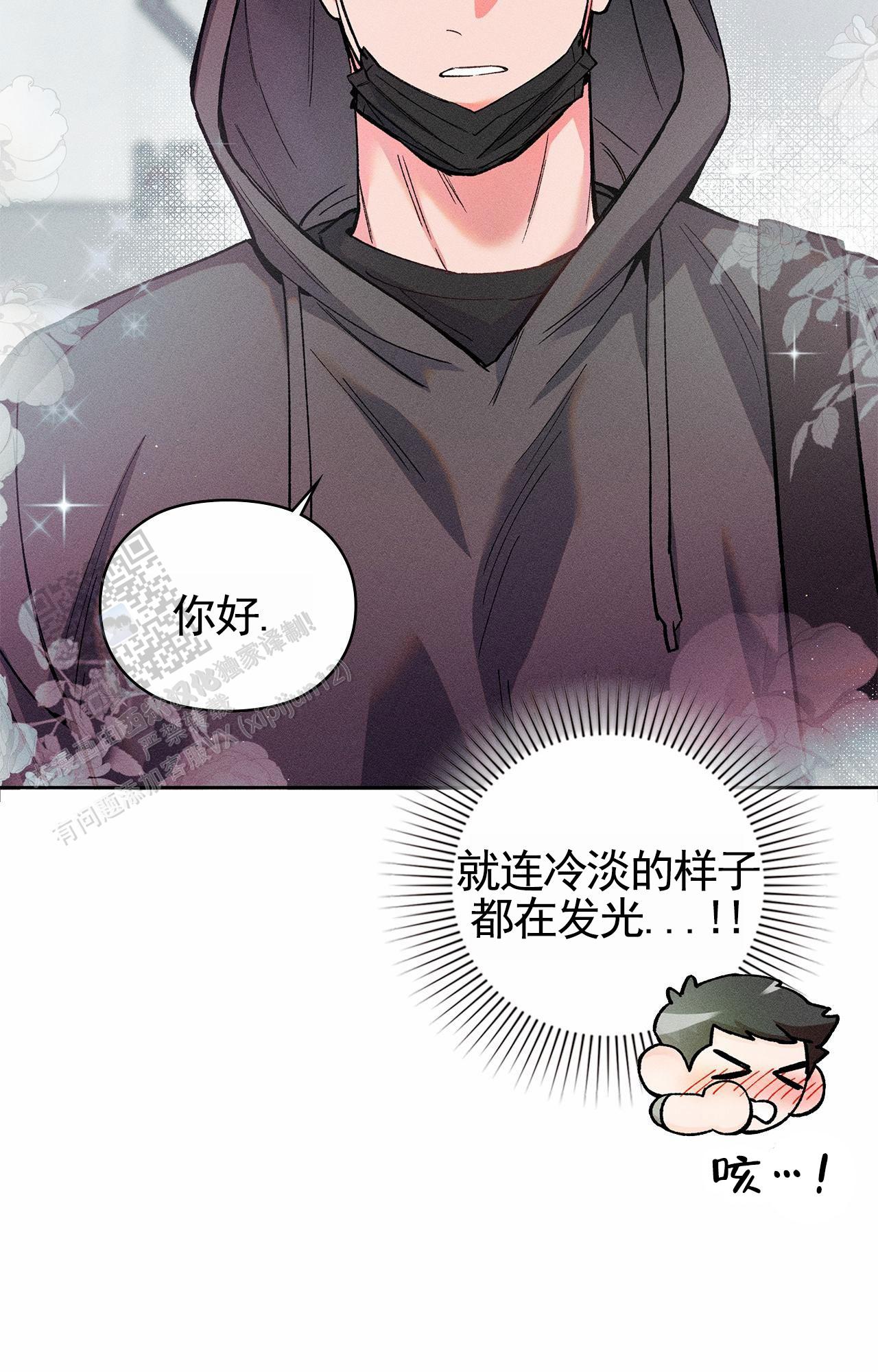 一起举哑铃漫画哪里可以看漫画,第8话1图