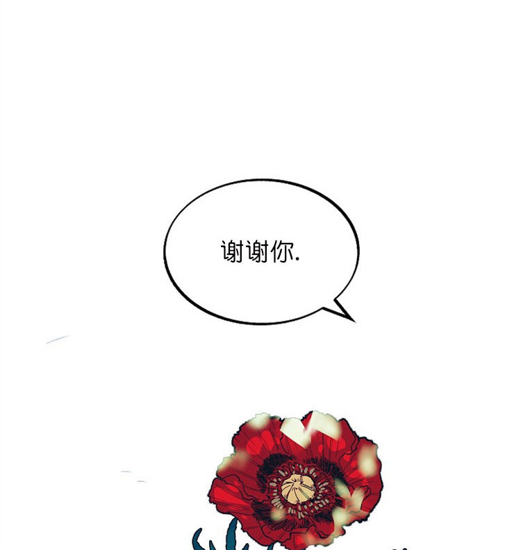 我即恶鬼漫画,第4话5图