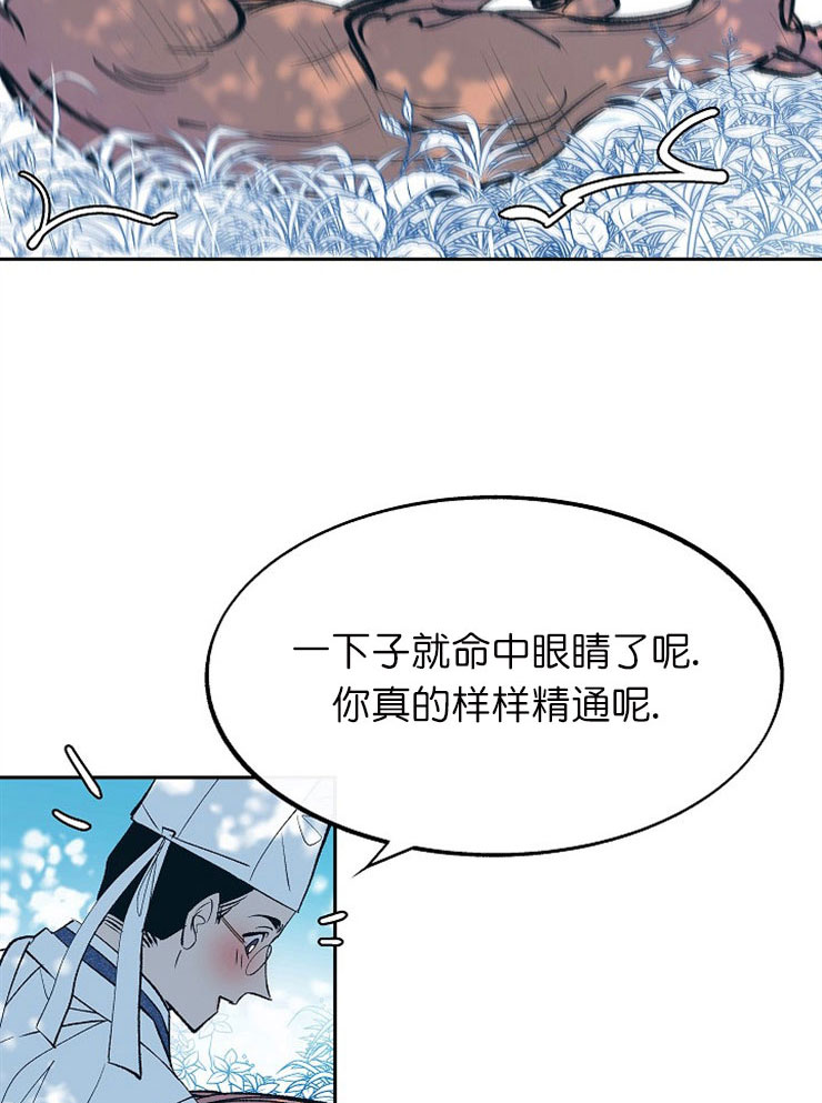 我即恶鬼漫画,第4话1图