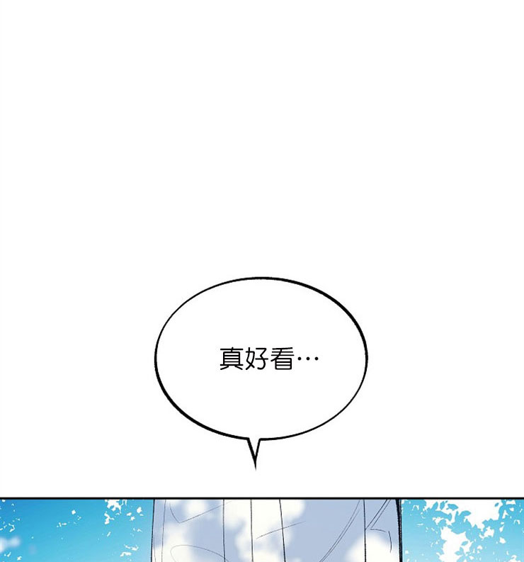 我即恶鬼漫画,第4话2图