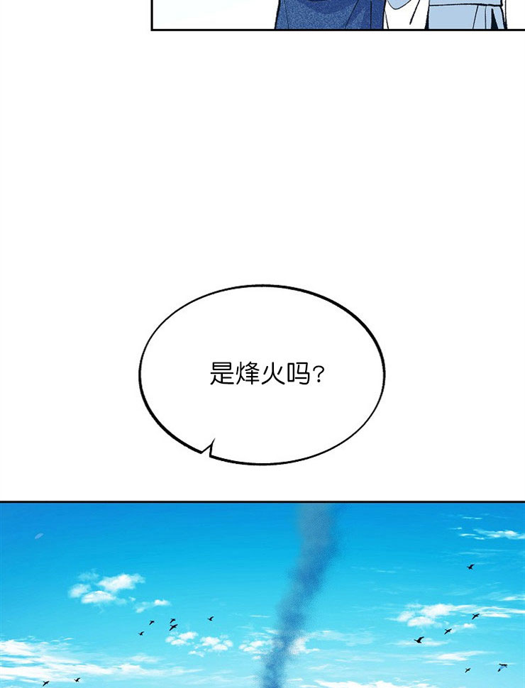 我即恶鬼漫画,第4话2图