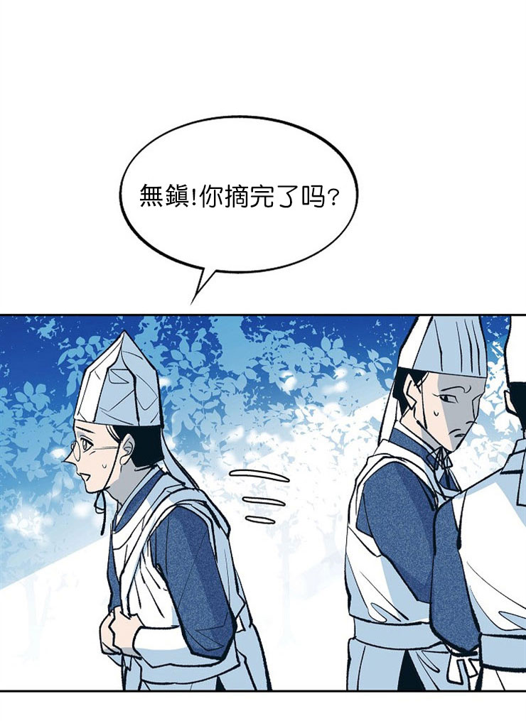 我即恶鬼漫画,第4话4图