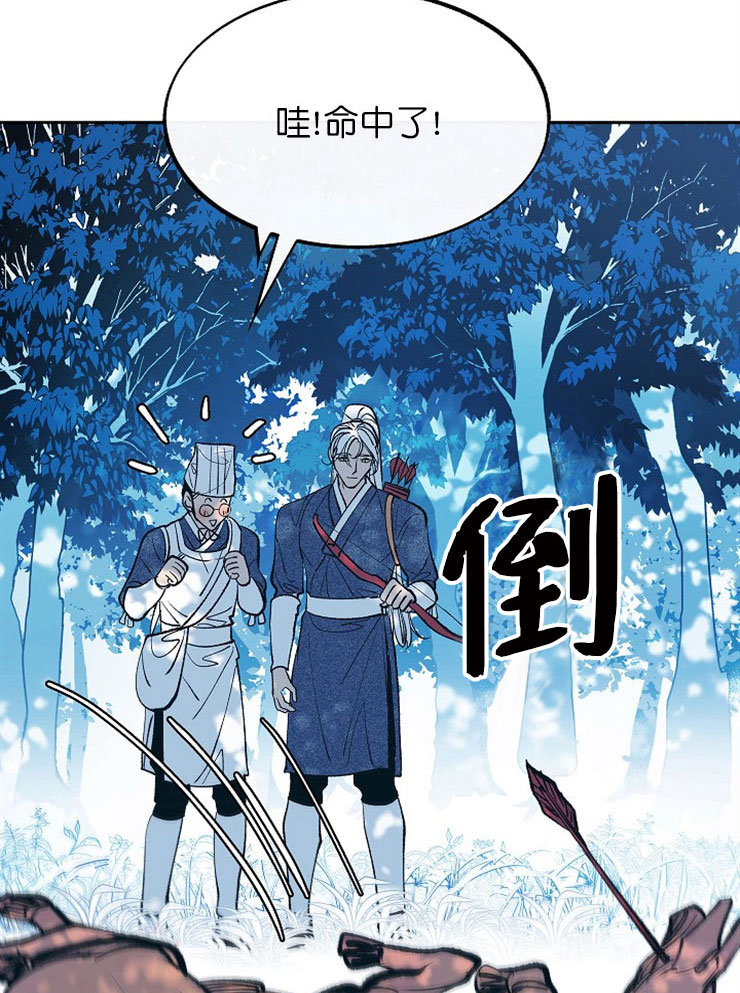 我即恶鬼漫画,第4话5图