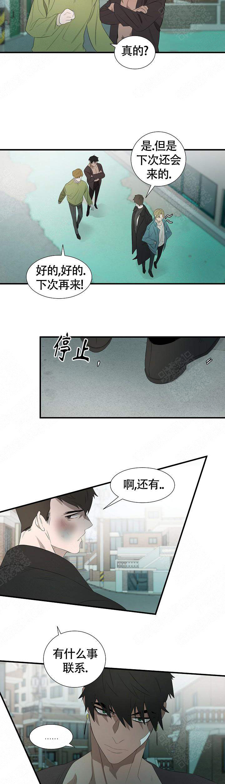 常青藤医院漫画,第10话5图