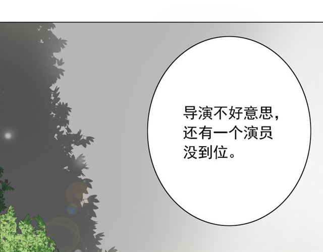 危险恋爱漫画,第2话5图