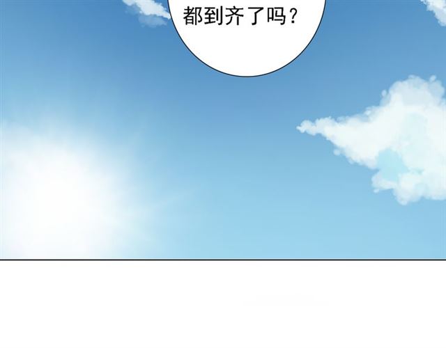 危险恋爱漫画,第2话4图