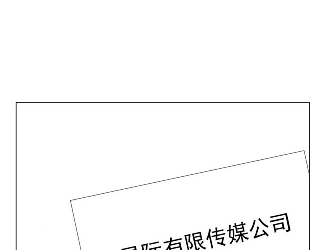 危险恋爱漫画,第10话4图