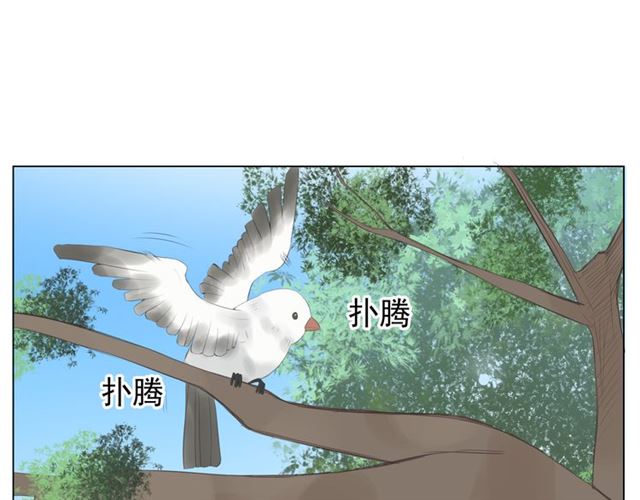 危险恋爱漫画,第9话3图