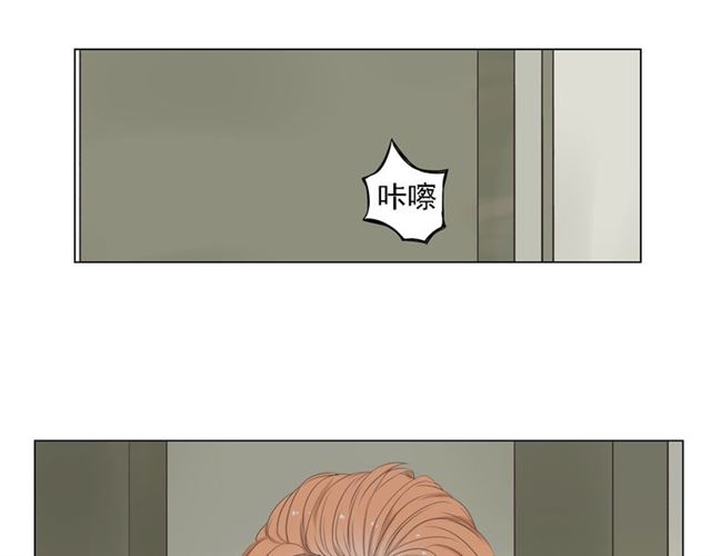 危险恋爱漫画,第2话1图