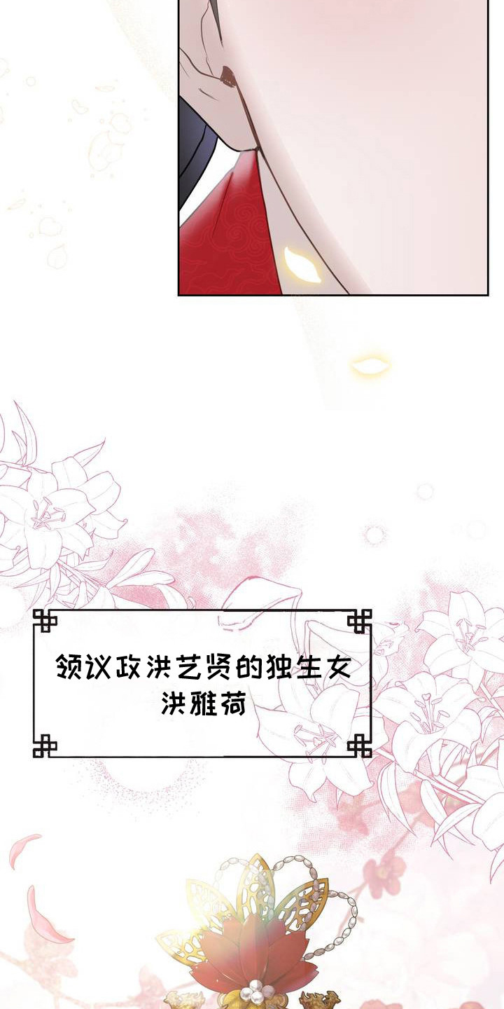 秘事教学漫画,第1话2图