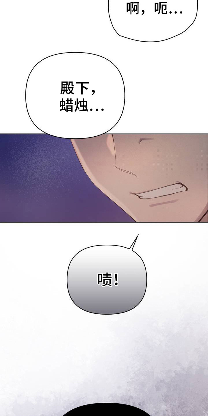 秘事教学漫画,第3话1图