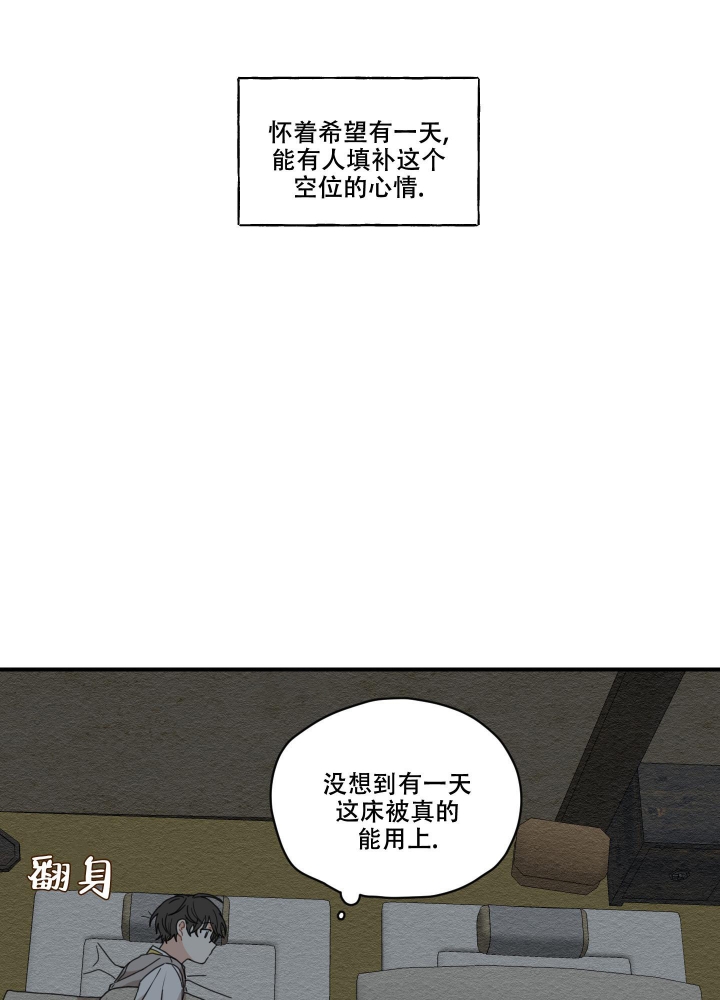 铺满金钟花的路漫画免费阅读下拉式漫画,第7话4图