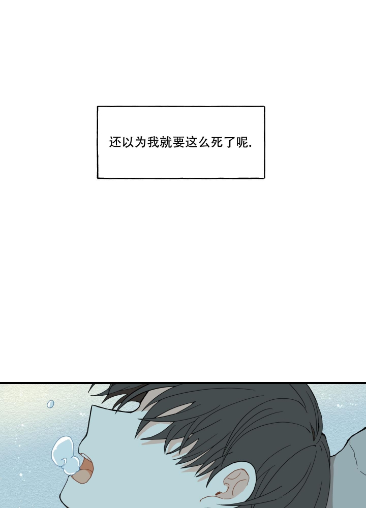 铺满金钟花的路漫画免费阅读下拉式漫画,第7话1图