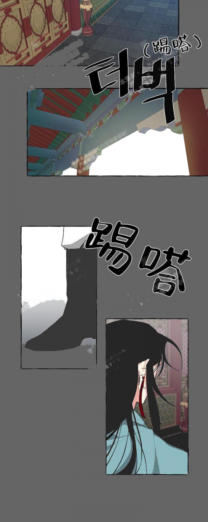 待到花开时漫画,第3话4图