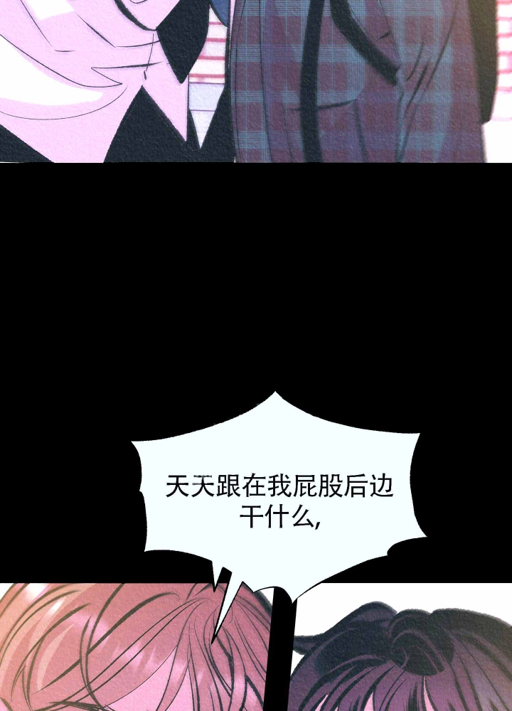 老板别嚣张小游戏攻略漫画,第7话1图