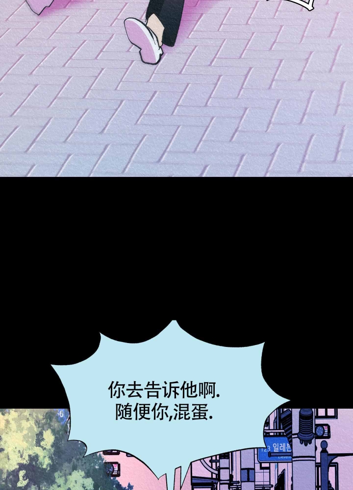 老板别嚣张小游戏攻略漫画,第7话4图