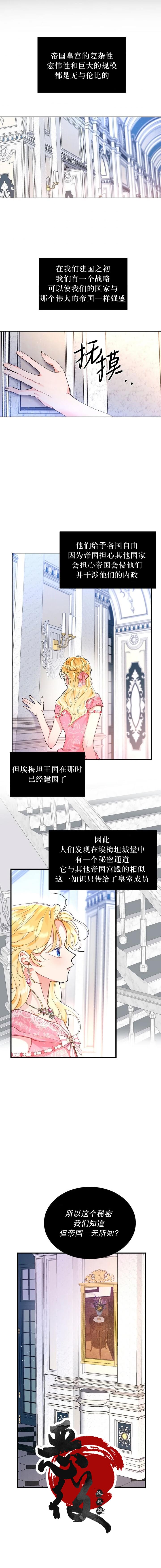 My Place漫画,第1话1图