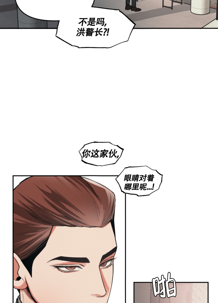 沉默的吸引力漫画,第3话1图