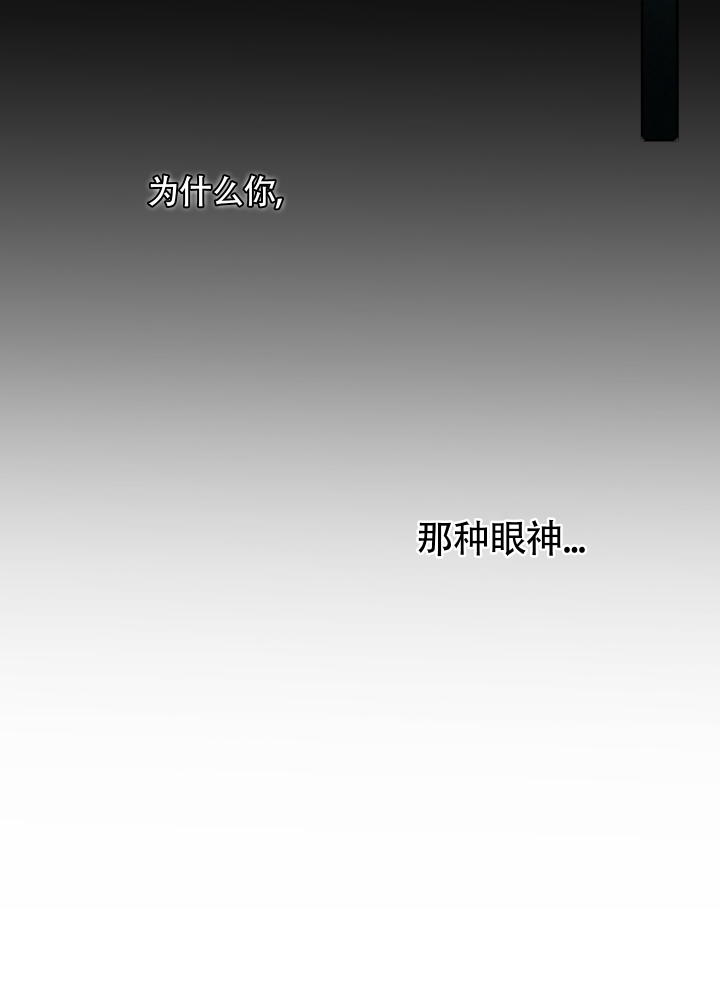 沉默的吸引力漫画,第1话2图