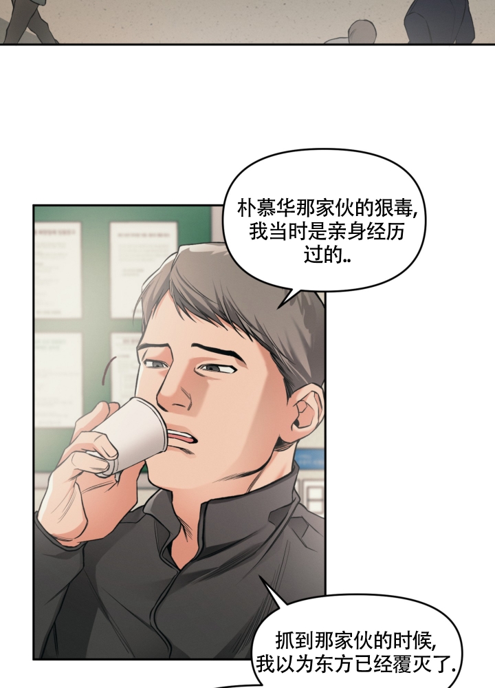 沉默的吸引力漫画,第1话1图