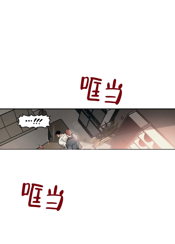 沉默的吸引力漫画,第6话5图